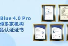 deepblue 4.0 pro