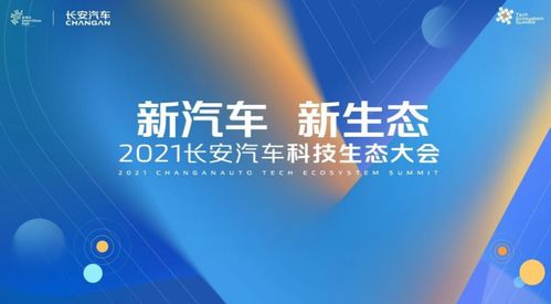 1 11月销量破200万,长安自主板块再创佳绩